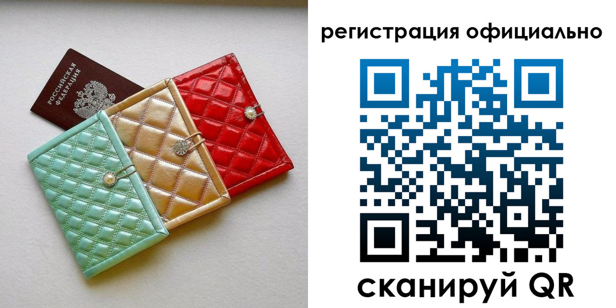 прописка иностранных граждан в Сураже