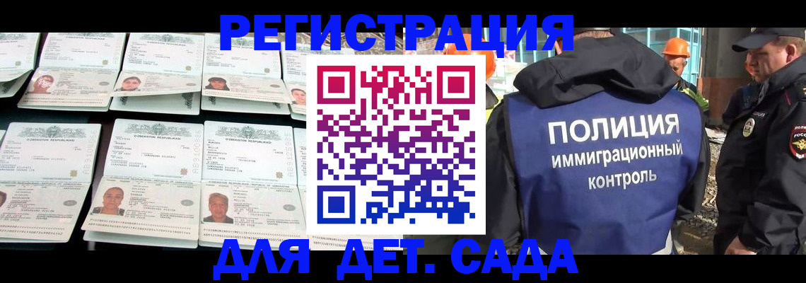 прописка паспорт в Сураже